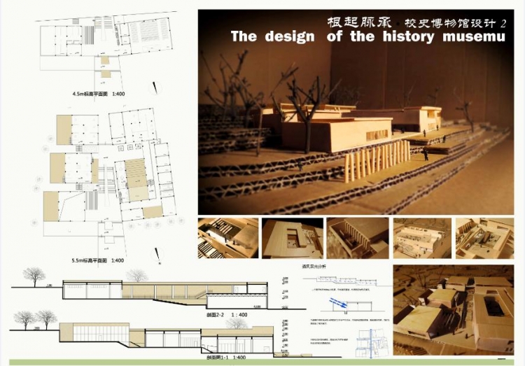 校史博物馆设计-2