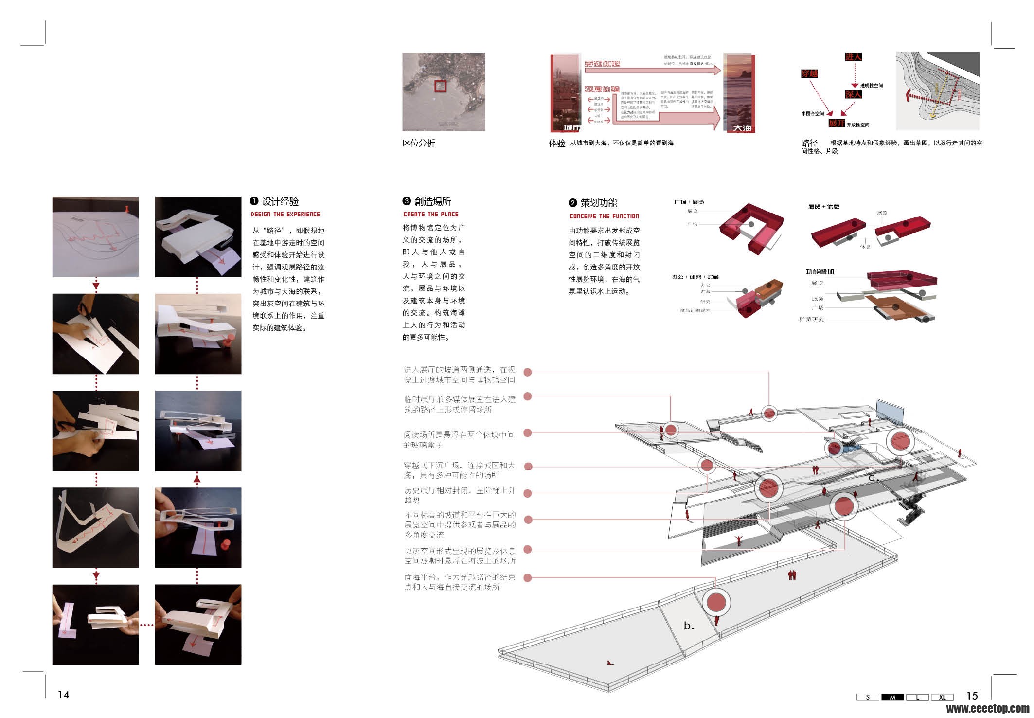 Portfolio-ShenSi09.jpg