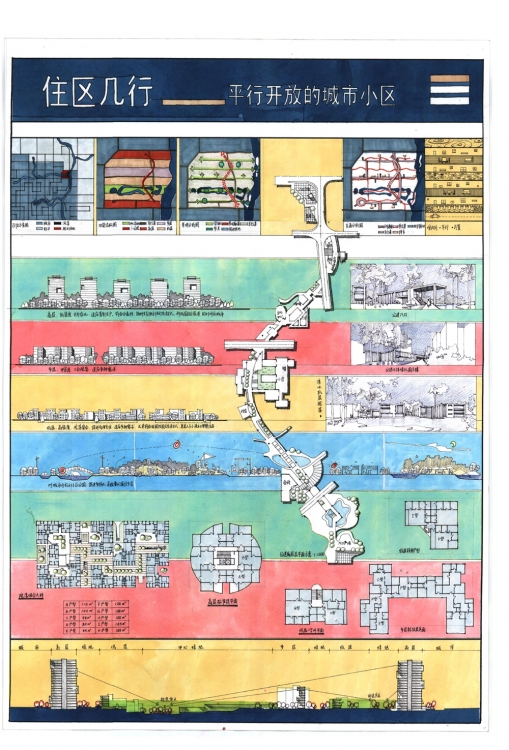重大的小区设计-4
