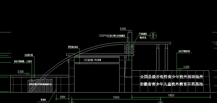 学校大门改造方案-7