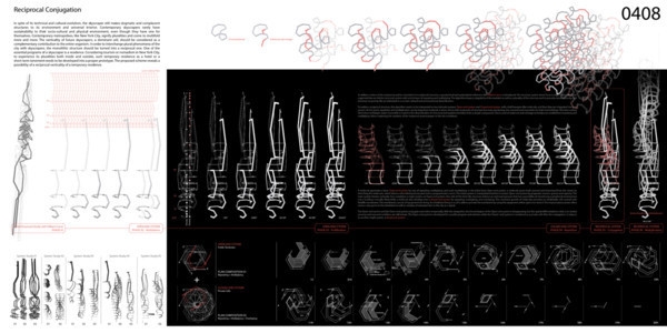 Evolve 2013获奖作品-8