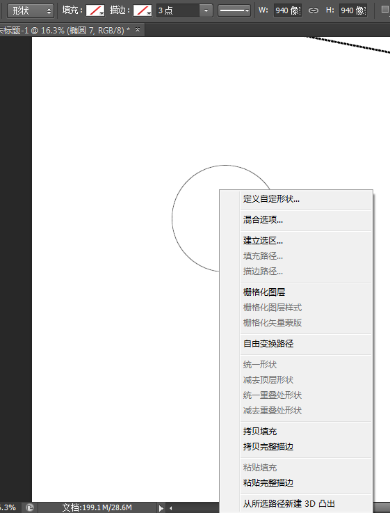 QQͼ20131220201537.png