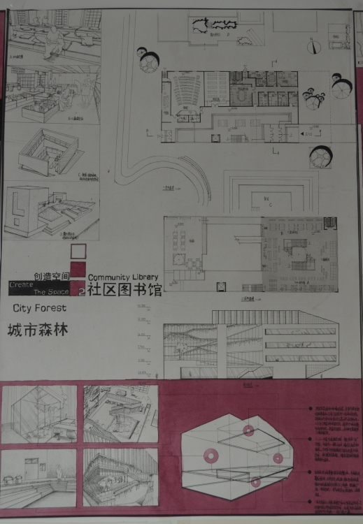 图书馆设计-2