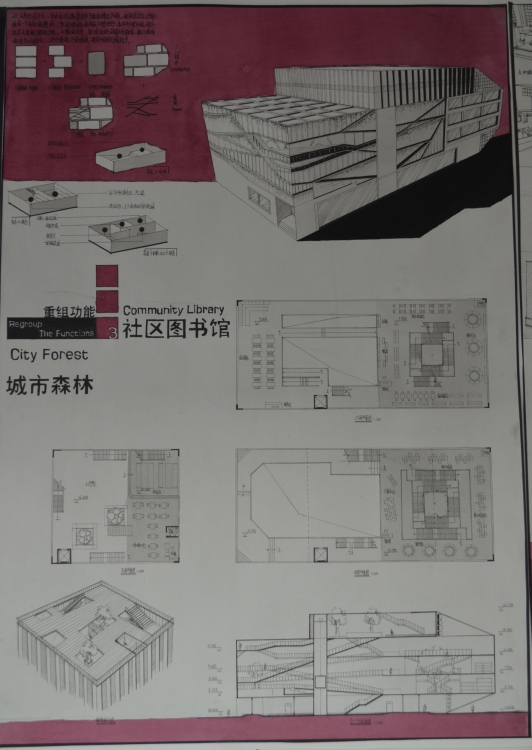 图书馆设计-1