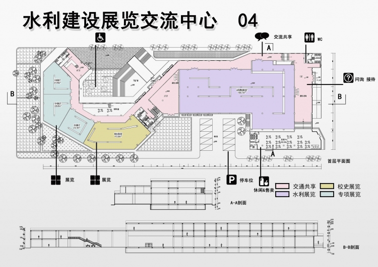 水利建设展览交流中心-5