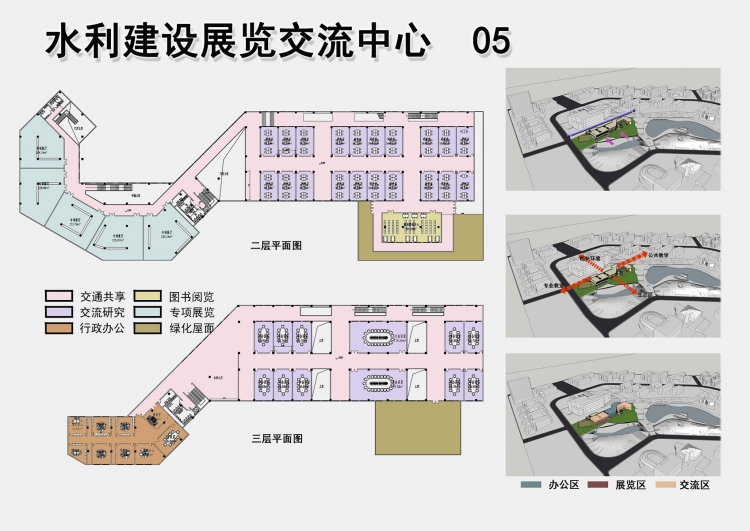 水利建设展览交流中心-6