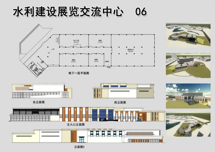 水利建设展览交流中心-7