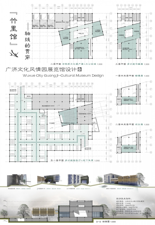 大三上民俗博物馆]听说加了竹子就叫有文化-3