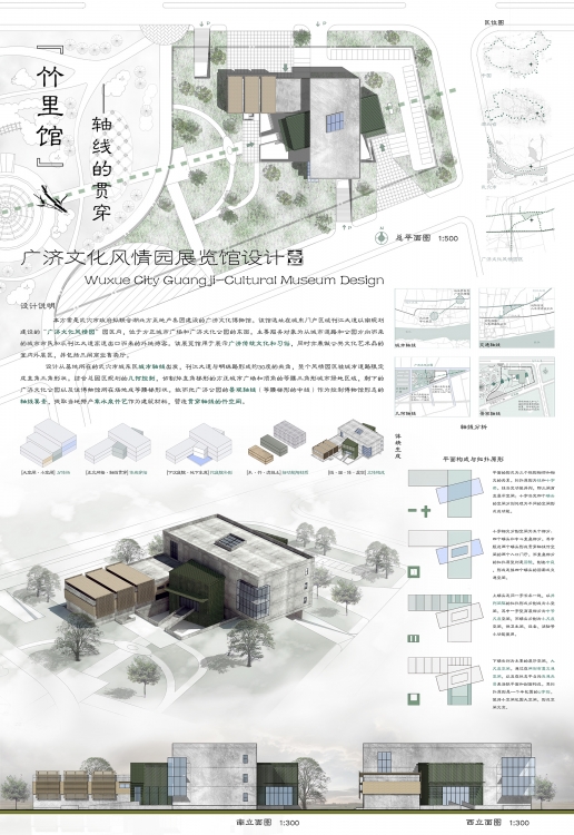 大三上民俗博物馆]听说加了竹子就叫有文化-1