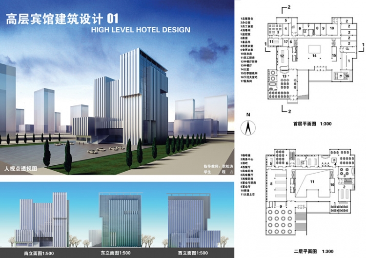 宾馆 第一次电脑出图 求指教-1