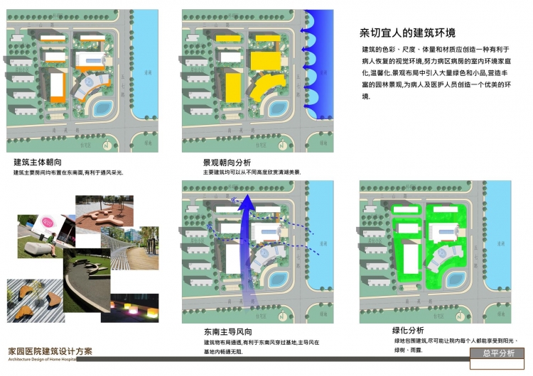 大四医院建筑设计——好久不来，大家别来无恙-3