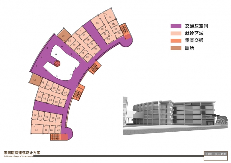 大四医院建筑设计——好久不来，大家别来无恙-9