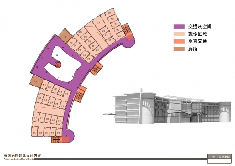 大四医院建筑设计——好久不来，大家别来无恙-10