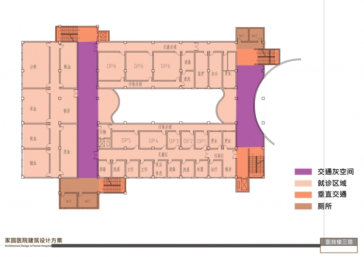 大四医院建筑设计——好久不来，大家别来无恙-19