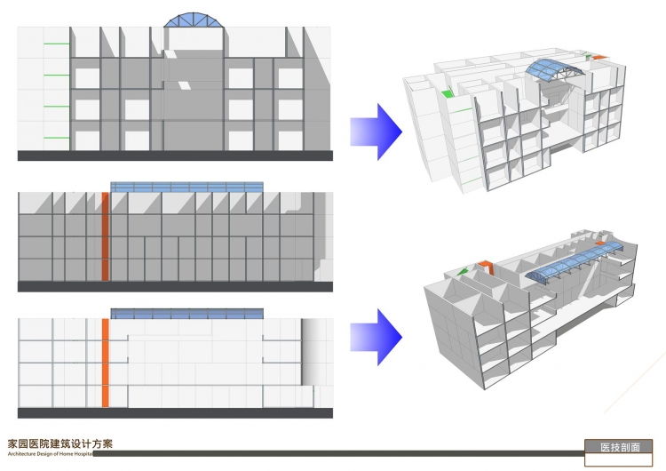 大四医院建筑设计——好久不来，大家别来无恙-20