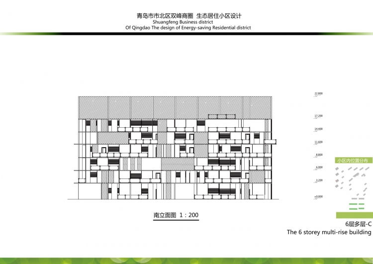 大四上居住小区设计-48