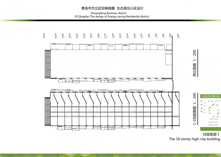 大四上居住小区设计-57