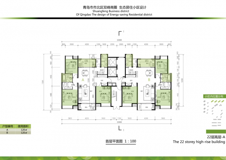 大四上居住小区设计-65