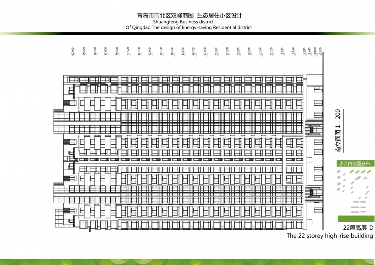 大四上居住小区设计-66