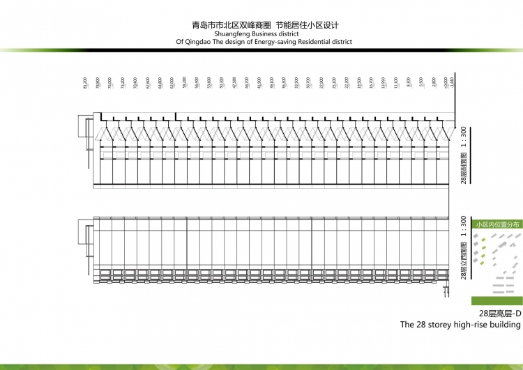 大四上居住小区设计-68