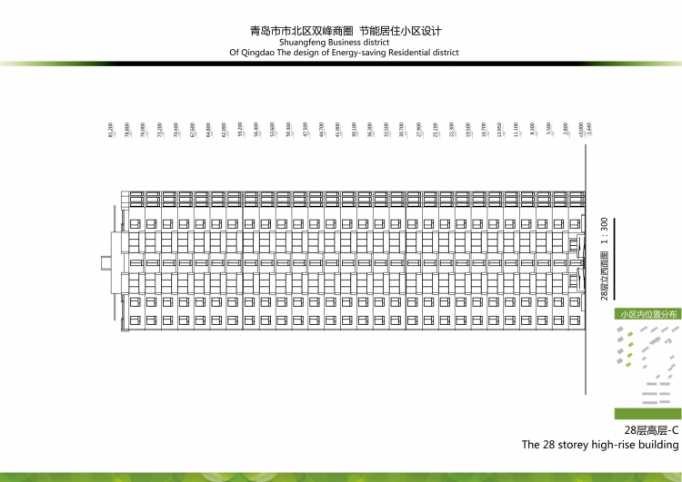 大四上居住小区设计-69