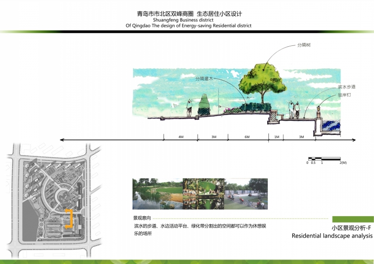 大四上居住小区设计-29