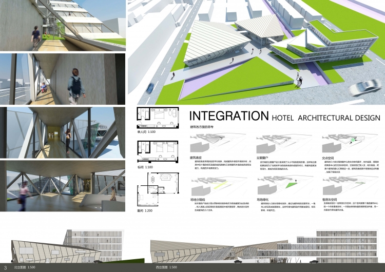本人大三上的旅馆建筑设计-3