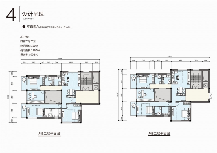 居住区设计-33