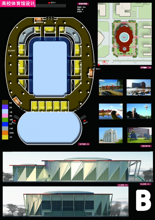 某工业大学体育馆设计-3