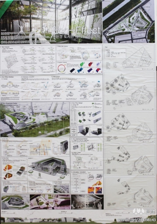 2012年全国大学生优秀作业巡展-4