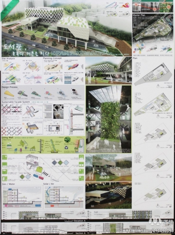 2012年全国大学生优秀作业巡展-7