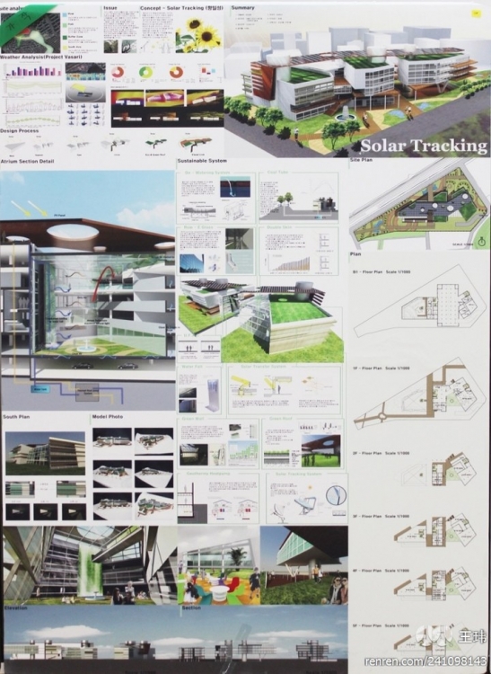 2012年全国大学生优秀作业巡展-12