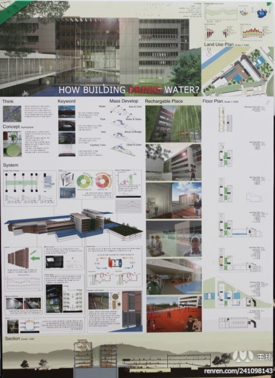 2012年全国大学生优秀作业巡展-19