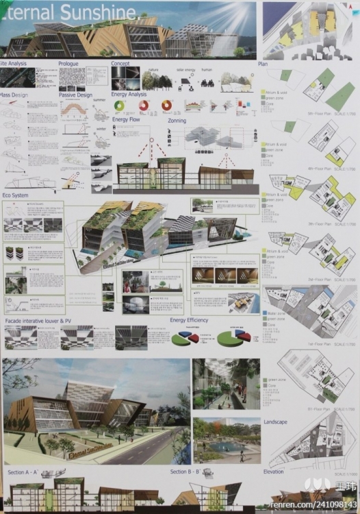 2012年全国大学生优秀作业巡展-20