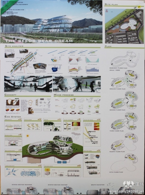 2012年全国大学生优秀作业巡展-21