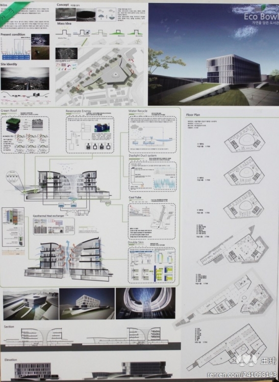 2012年全国大学生优秀作业巡展-23