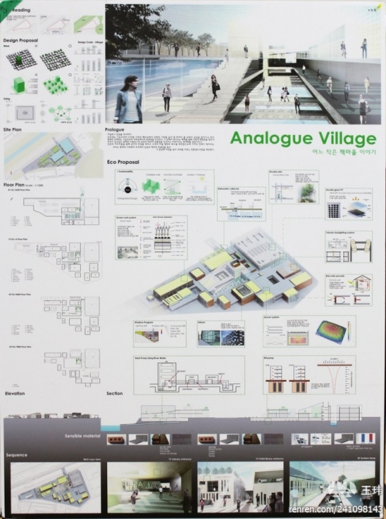 2012年全国大学生优秀作业巡展-24