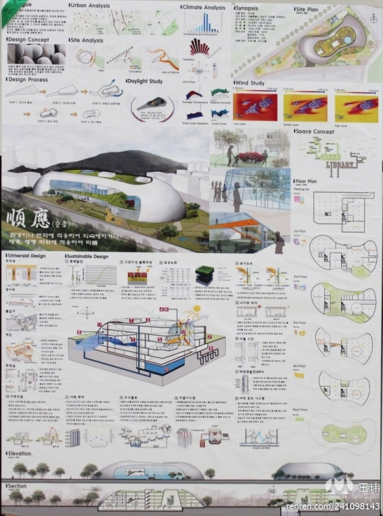 2012年全国大学生优秀作业巡展-28