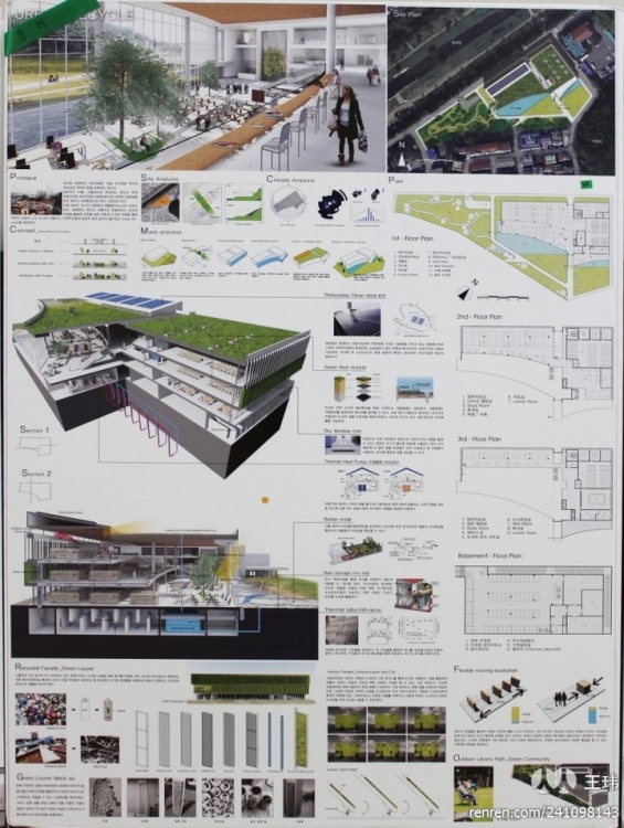 2012年全国大学生优秀作业巡展-29