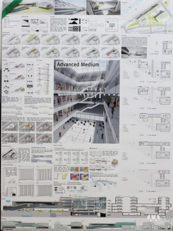 2012年全国大学生优秀作业巡展-30