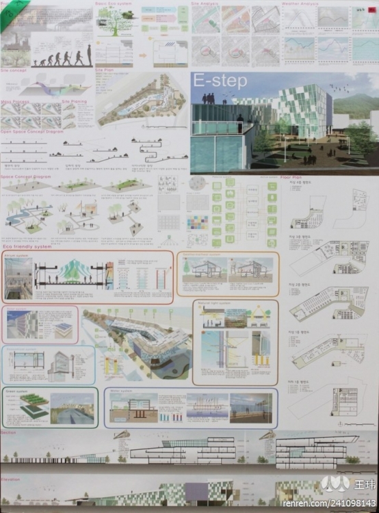 2012年全国大学生优秀作业巡展-31