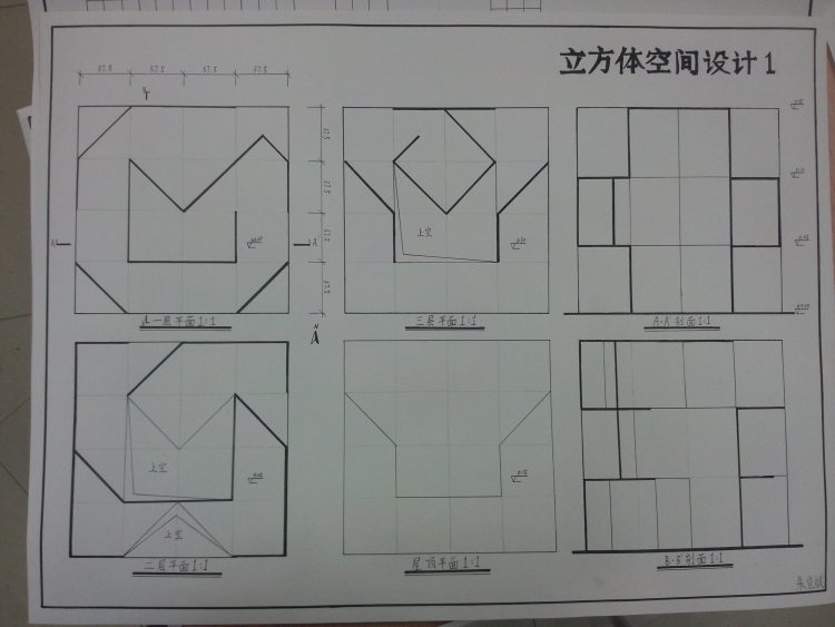 第一学期作业-3