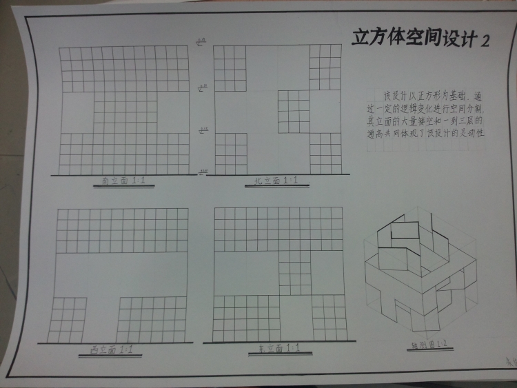 第一学期作业-5