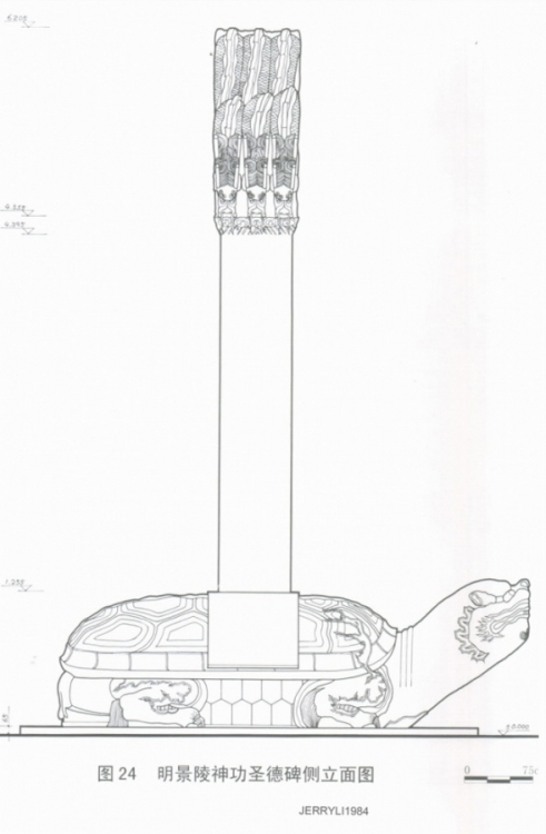 中国古典建筑线图-12