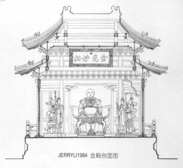 中国古典建筑线图-15