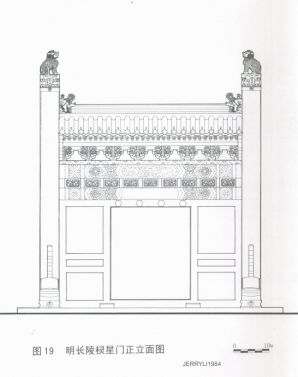 中国古典建筑线图-16