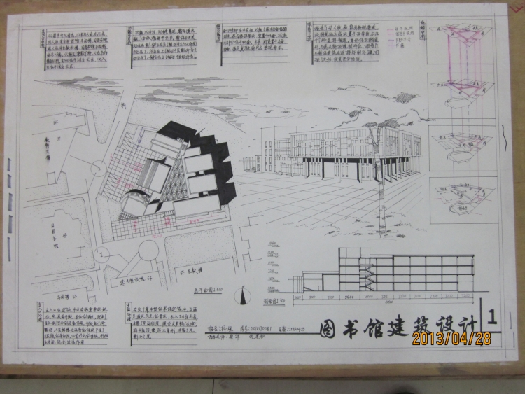 图书馆课程设计-6