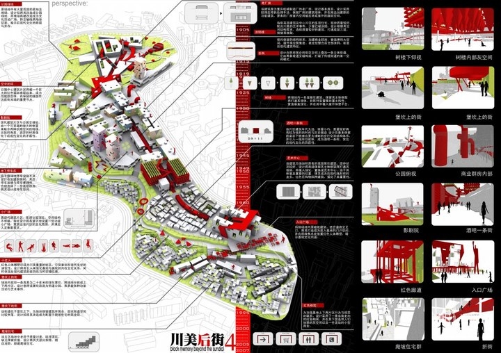 建筑学四年级的一些作业+ 排版-1