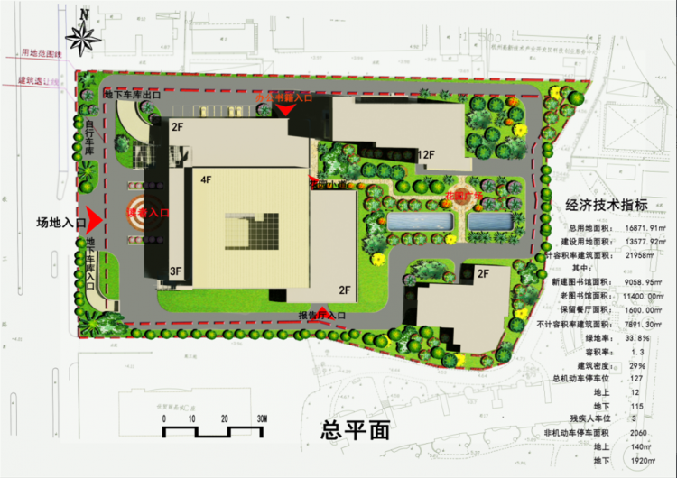 图书馆设计文本-1