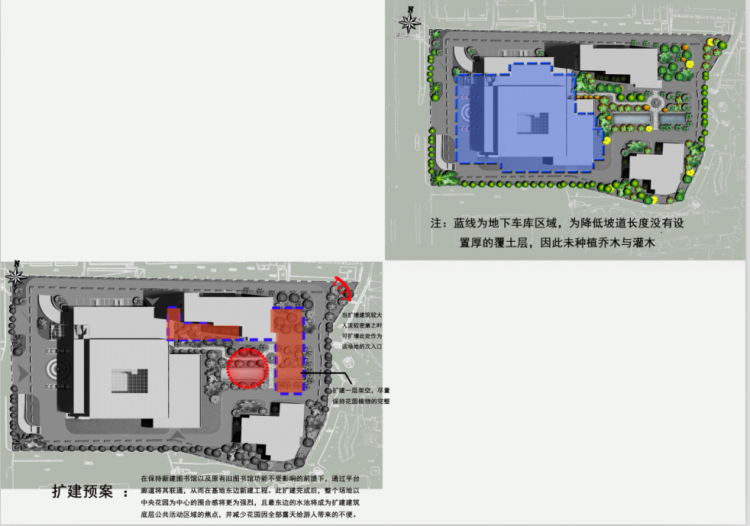 图书馆设计文本-14